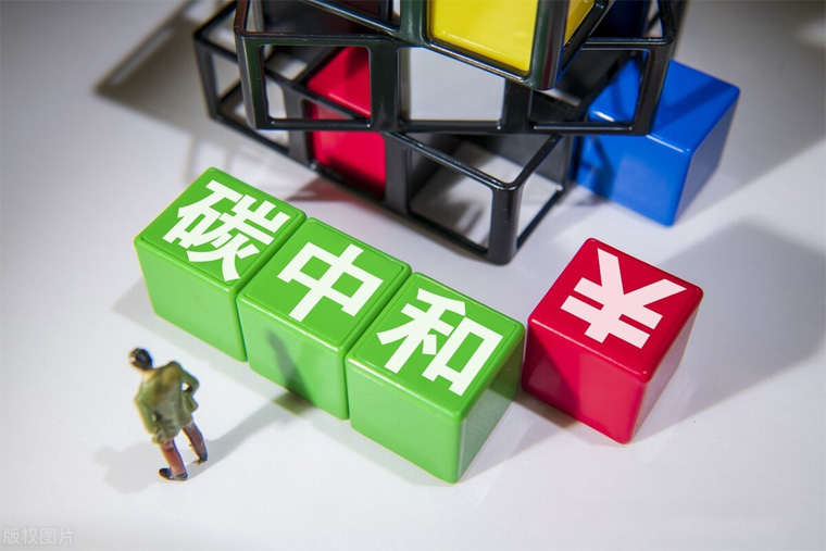 碳中和目標包括哪些方面，二氧化碳減排目標